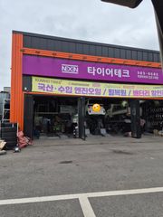 리뷰 사진