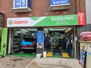 리뷰 사진