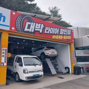 리뷰 사진