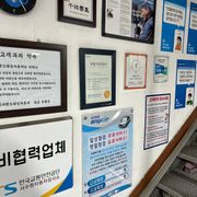 정비 후기 사진