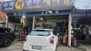 리뷰 사진
