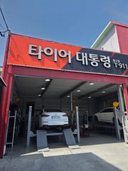 리뷰 사진