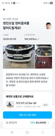 리뷰 사진