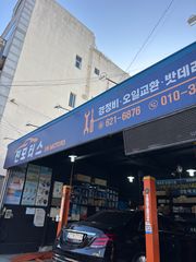 리뷰 사진