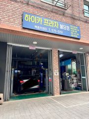 리뷰 사진