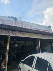 정비 후기 사진