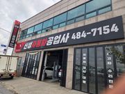 리뷰 사진