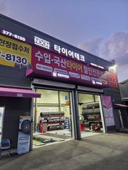 리뷰 사진