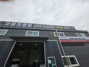 리뷰 사진