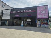 리뷰 사진