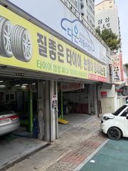 정비 후기 사진