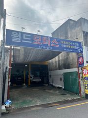 리뷰 사진
