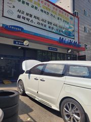 정비 후기 사진