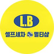 정비소 사장님 사진