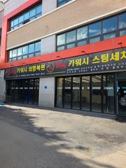 리뷰 사진