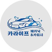 정비소 사장님 사진