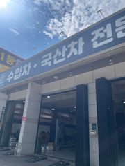 리뷰 사진