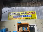 리뷰 사진