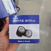 정비 후기 사진