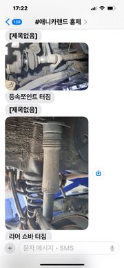 정비 후기 사진