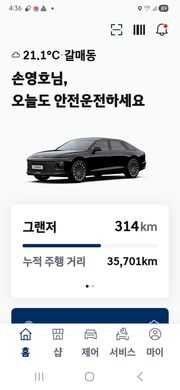 리뷰 사진