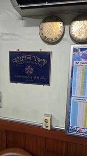 리뷰 사진